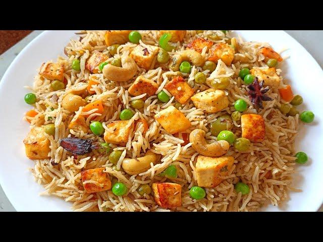 matar paneer pulao recipe|paneer pulao recipe|veg pulao| pulao recipe paneer recipe