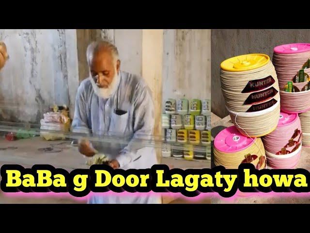 BABA G DOOR LAGATY HOWAY.Mashoor door mannfacturer #Doormanjha2019 #kiteflying #kiteDoor #bestMajnha