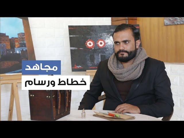 مشاريع ناجحة عبر الإنترنت "خربشات مجاهد"