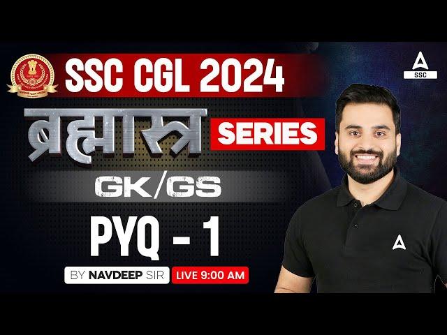 SSC CGL 2024 | SSC CGL GK/ GS Classes By Navdeep Sir | PYQs #1