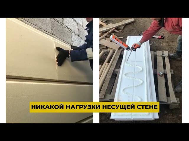 Чем покрыть свой дом | FasDeco