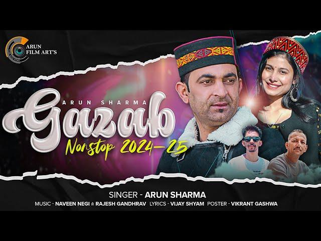 GAZAB NONSTOP 2024  || SINGER - ARUN SHARMA || MUSIC - RAJESH GANDHARAV & NAVEEN NEGI ||