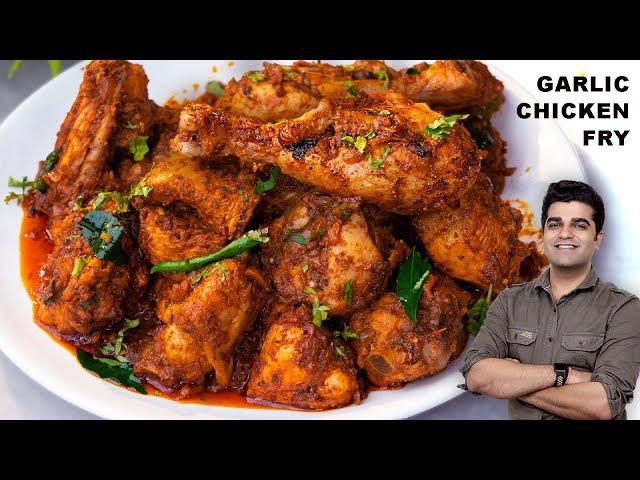 DESI FRIED CHICKEN RECIPE - Simple & Tasty Chicken Fry - घर पर बनाये आसानी से मसाला चिकन फ्राई