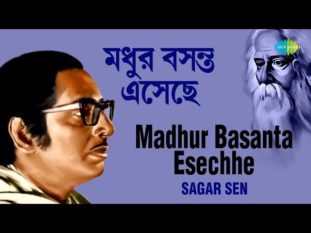 Madhur Basanta Esechhe | মধুর বসন্ত এসেছে | Sagar Sen | Rabindranath Tagore