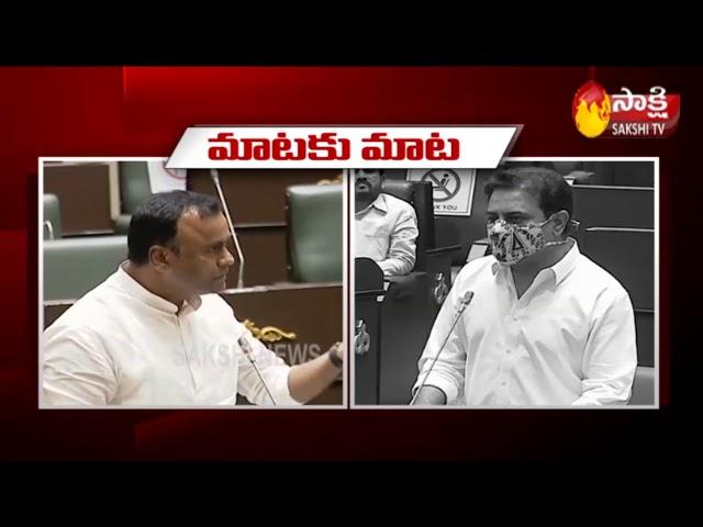 Minister KTR Vs Komatireddy Rajagopal Reddy | TS Assembly 2020 | Sakshi TV