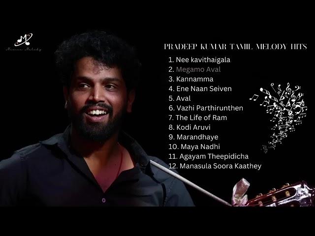 Pradeep Kumar Melody Hits 2022 | Pradeep Kumar Song Juke Box | Tamil songs - Musicx Melody