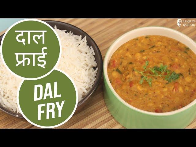 Dal Fry | Sanjeev Kapoor Khazana