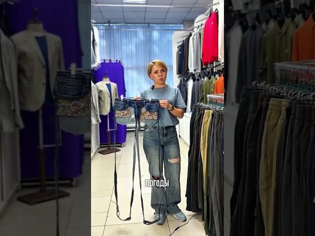 Трендовые Джинсы В Жаркую Погоду #джинсы#тренд#всегопонемногу#деньбомжатв#всевкучу#врек