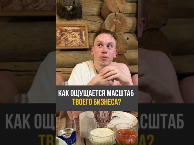  Как масштабировать бизнес до 1000 точек?