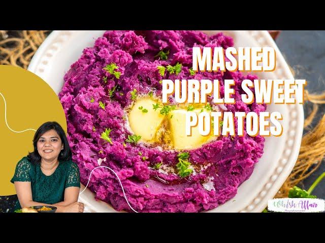 Mashed Purple Sweet Potatoes Recipe