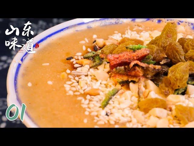 【山东味道 第2季】第1集：济南 · 泉城有风味 | A Bite of Shandong S2 | 腾讯视频 - 纪录片