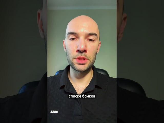 Как открыть спецсчет для тендеров