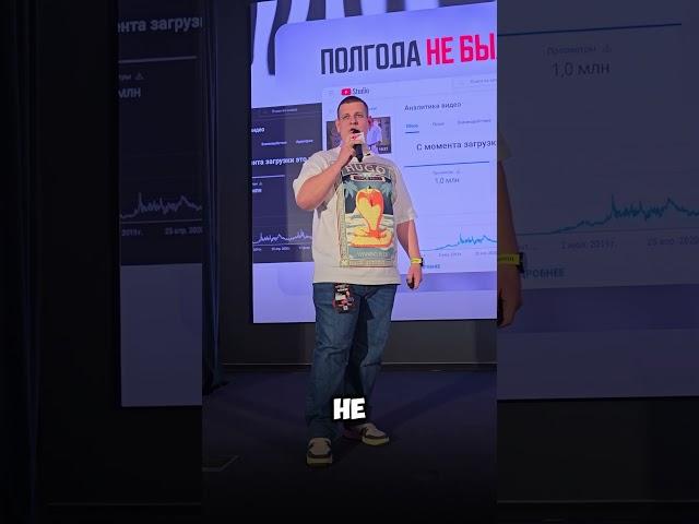 Я не хочу сниматься в видео, потому что…