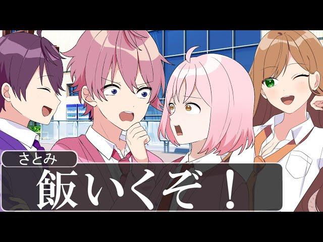 【アニメ遠井さん】女の子役のクセが強すぎるナンパ対決した結果WWWWWWWWWW【すとぷり】