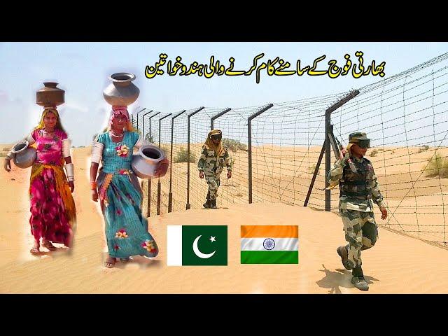 Village Life on india Pakistan Border |Ranipur |Tharparkar |Sindh |Nagar Parkar|Traditional Village