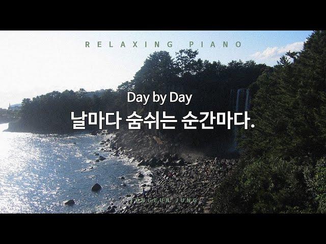 [PIANO] Day by day/Praise Piano improvisation/Piano improvisation for Quiet Time