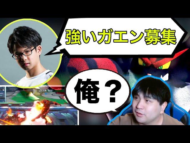 てぃーに対ガオガエンを叩き込む　前編　【スマブラSP】