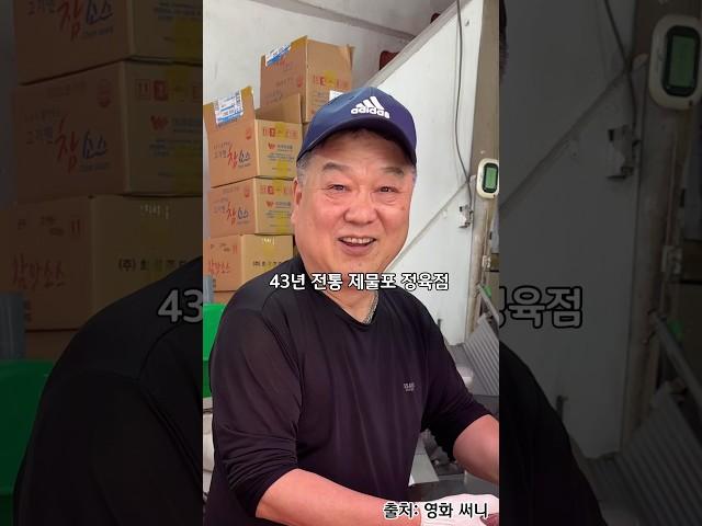 원하는 모든 고기를 가져가면 구워 먹을 수 있는 노포 식당 아라서 구워 먹는 가게 인천 미추홀구 숭의동 27-72#인천맛집#제물포맛집#제물포역맛집#숭의동맛집#아라서구워먹는가게