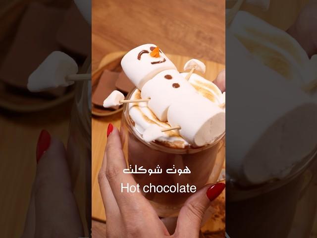 هوت شوكلت |Hot chocolate