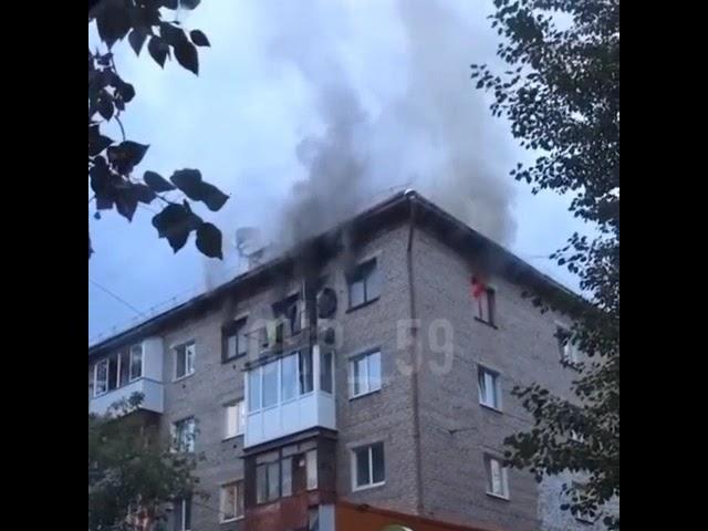 В Перми произошел пожар на улице Одоевского