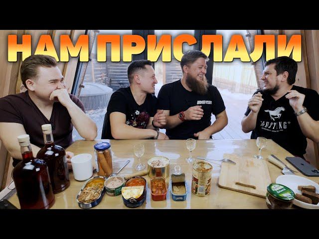 КОНСЕРВЫ ИЗ ГЕРМАНИИ