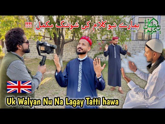 My first kalam shooting Vlog  (behind the scenes)  || Uk Walyan Nu Na Lagay Tatti hawa 