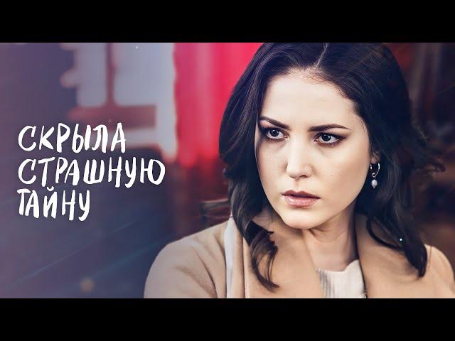 Сердце видящей. Пробуждение дара | НОВИНКА КИНО 2024 | ФИЛЬМЫ ДЛЯ ДУШИ | НОВЫЙ ФИЛЬМ 2024