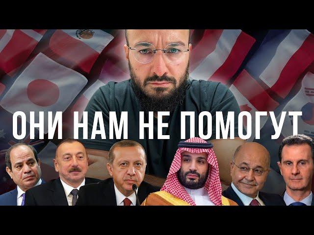 Когда будет победа? Дневник Мусульманина