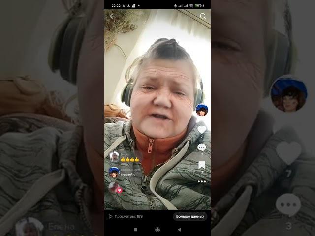правда жизни