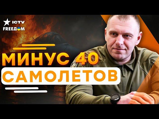 УДАРЫ ВОЗМЕЗДИЯ! ОПЕРАЦИЯ "ПУТИНА" — КОШМАР для АВИАЦИИ РФ! АВИАБАЗЫ ПЫЛАЮТ!