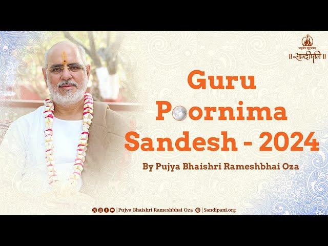 Guru Poornima Sandesh by Pujya Bhaishri Rameshbhai Oza | #GuruPoornima