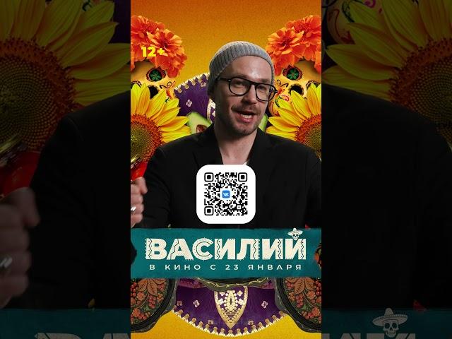 Василий | Розыгрыш призов