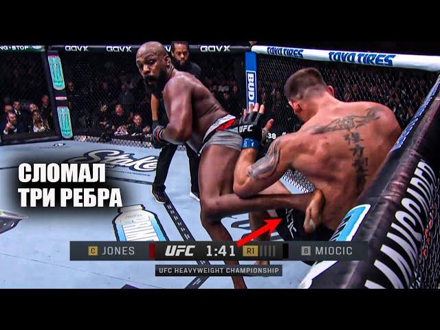 ХРУСТНУЛИ РЕБРА! Полный Бой Джон Джонс vs Стипе Миочич UFC 309 / Jon Jones - Stipe Miocic