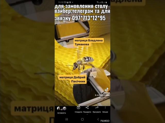 Стіл для прокатки матриці, вощина вдома своїми руками, для замовлення столу всі подробиці при розмов