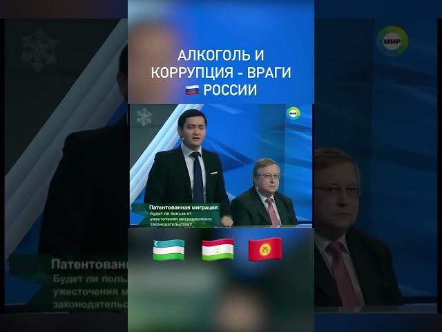 ️БАХРОМ ИСМАИЛОВ МИГРАНТЛАР ҲАҚИДА