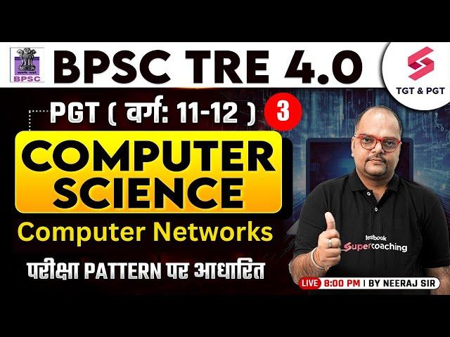 BPSC TRE 4.0 Vacancy 2025 | BPSC PGT Computer Science | Computer Networks By Neeraj Sir