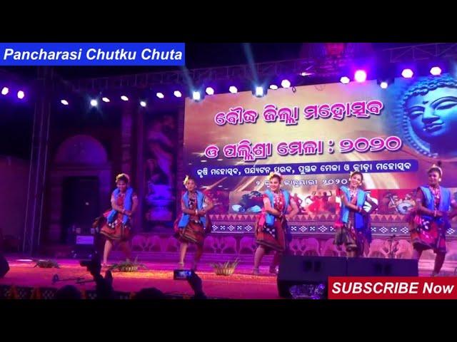 Pancharasi Chutkuchuta || Gelha Maa Kalaniketan Boudh | Sambalpuri Dance | DAY 3 Boudh Mahotsav 2020