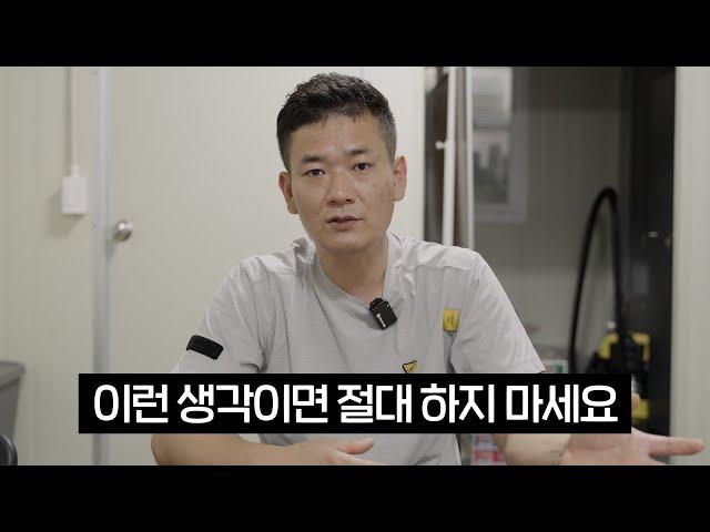 자동차 정비를 시작해보려고 하는 사람들에게..