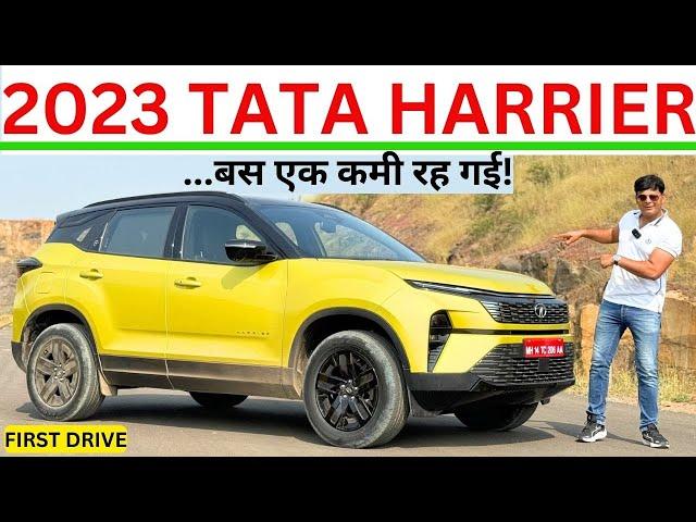 2023 Tata Harrier First Drive Impressions! फीचर्स की सूनामी तो आ गई पर इसे खरीदना कितना सही?