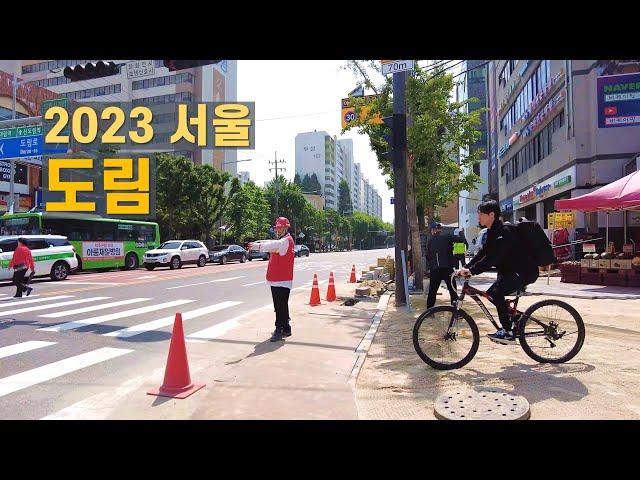 도림사거리 도림유수지 산책 Walk on Dorim in Seoul, South Korea 【4K】