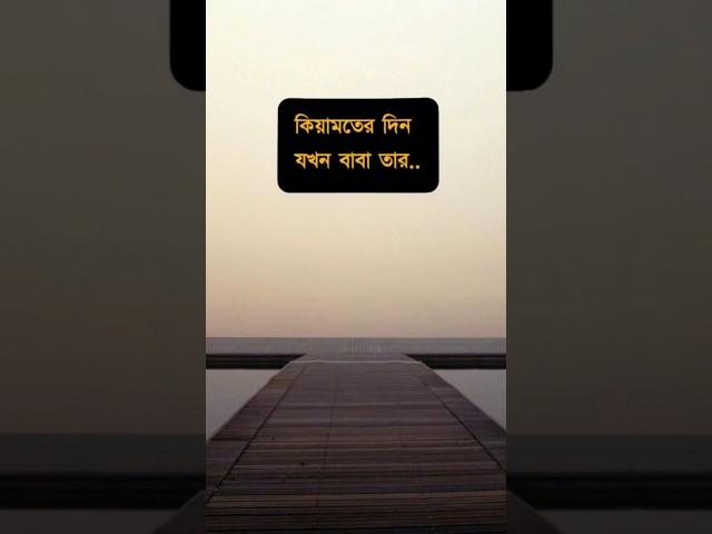 তিনি কে..??