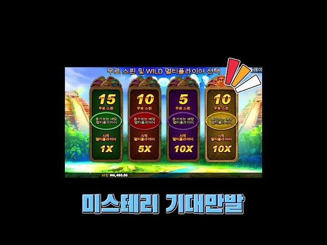 [슬롯]잭팟 프라그마틱 아즈텍킹메가웨이즈 [슬롯게임][슬롯사이트][강원랜드][slotlive]