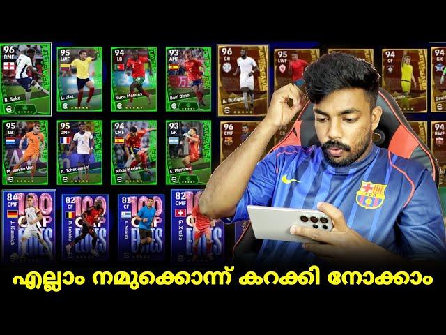 POTW AND ALL NEW PACK OPENING ‍️ || konamiക്ക് കാര്യമായി എന്തോ സംഭവിച്ചിട്ടുണ്ട്