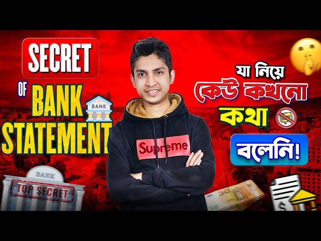 Bank Statement নিয়ে যা কেউ কোনদিন বলে নি । How to Prepare Your Bank Statement | Study in Finland |