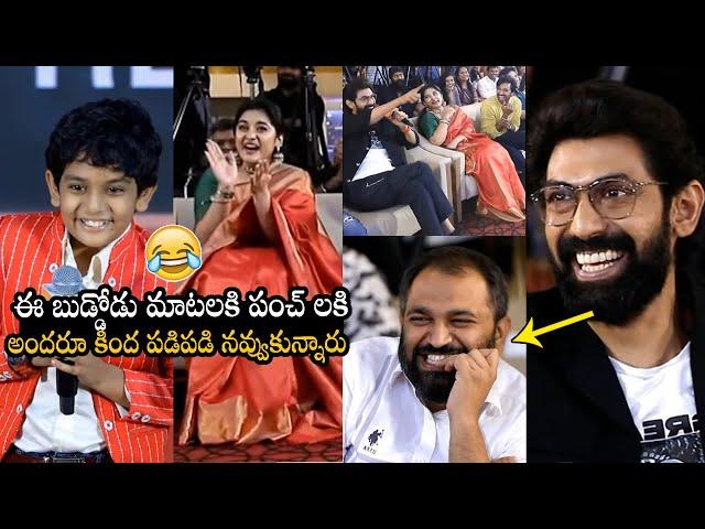 Kids Funny Speech @35 Chinna Katha Kaadu Event | Rana Daggubati, Nivetha Thomas, Nani | Nakshatra