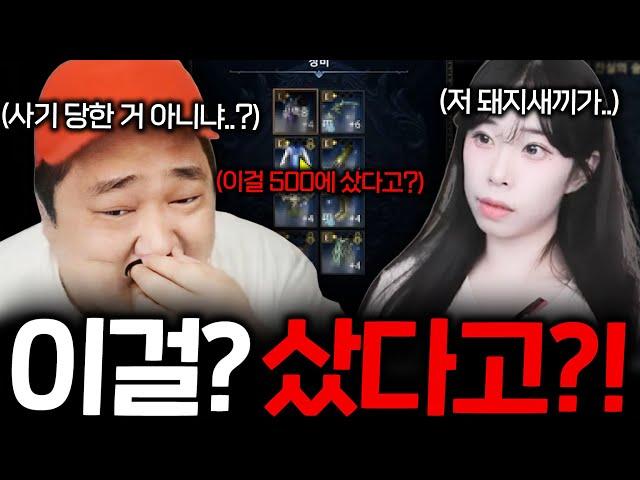 DK모바일 리본 / 애쉬야 너 X됐다.. 너 캐릭 사기 당한 거 같은데..?