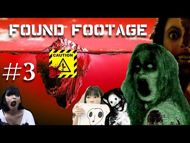 ULTIMATE FOUND FOOTAGE ICEBERG EXPLAINED // Tier 3 