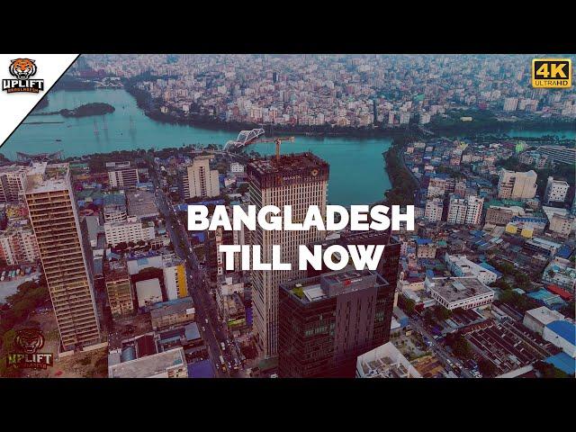 Bangladesh Till Now । Fastest Growing Country । Uplift Bangladesh । 4K