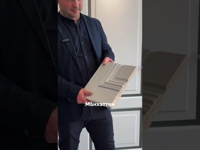 Новая коллекция межкомнатных дверей Бия от бренда Uberture  #межкомнатныедвери #двери