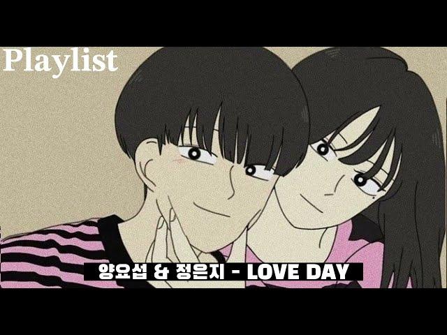 [PLAYLIST] 연애세포 깨우는 달달몽글, 설레는 사랑노래 모음,, 